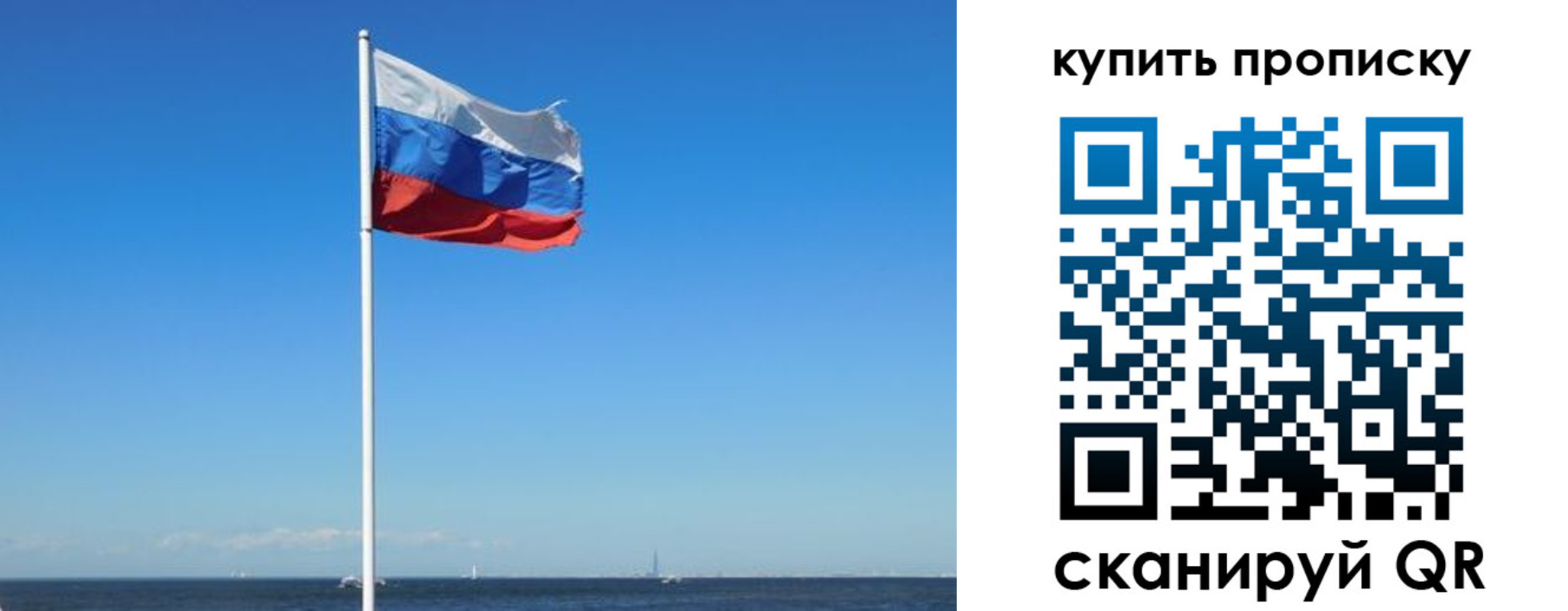 прописка для школы в Борзе