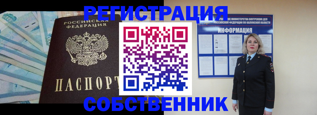 временная регистрация госуслуги в Борзе