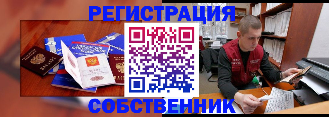 форма 3 в Борзе